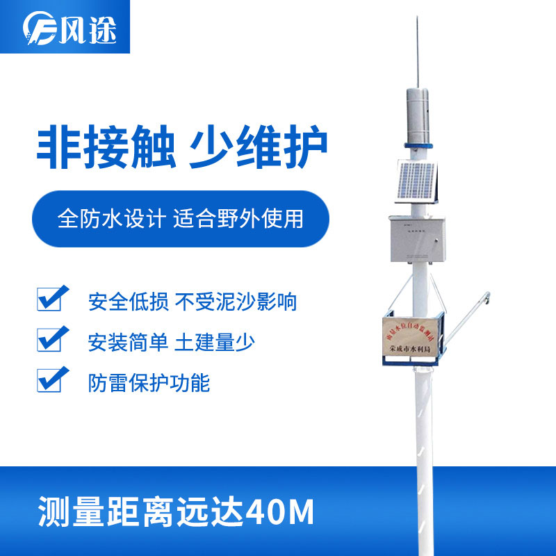 2款一體化雨量監(jiān)測站，有何不同？