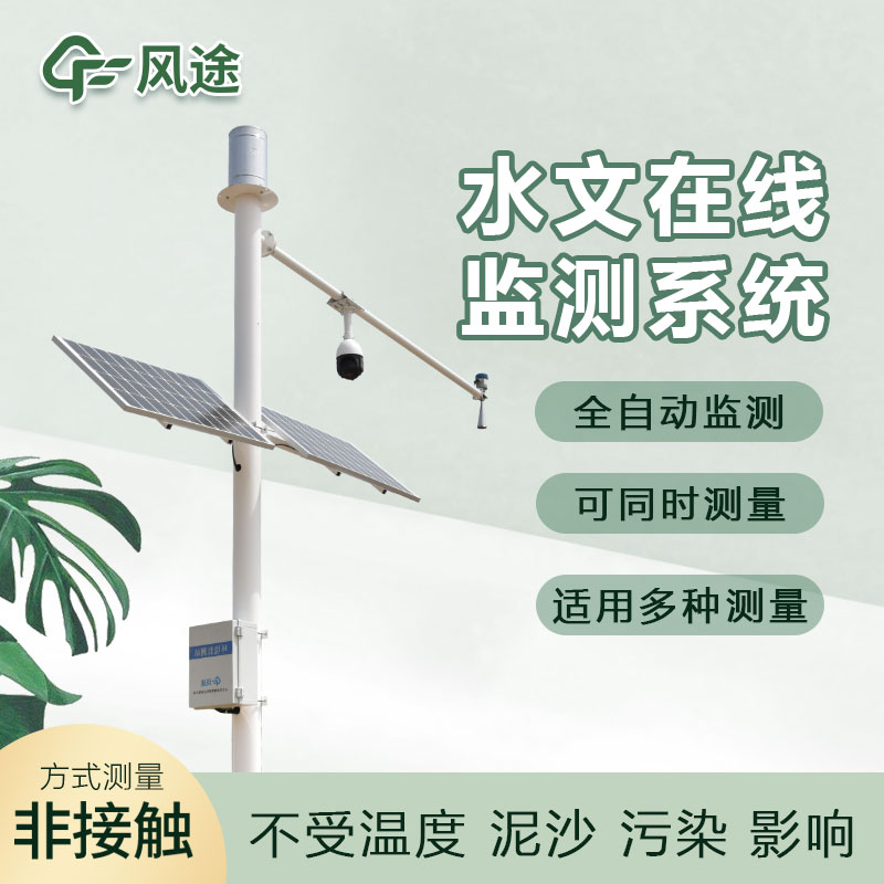 水質(zhì)水文監(jiān)測設(shè)備有哪些？