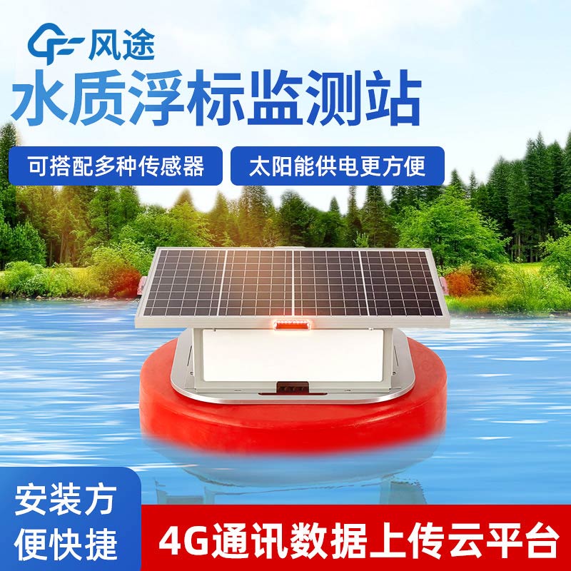 水質(zhì)水文監(jiān)測設(shè)備有哪些？