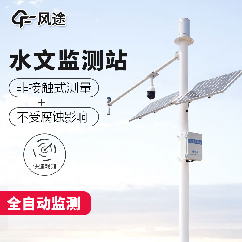 水文儀是什么？好用嗎？