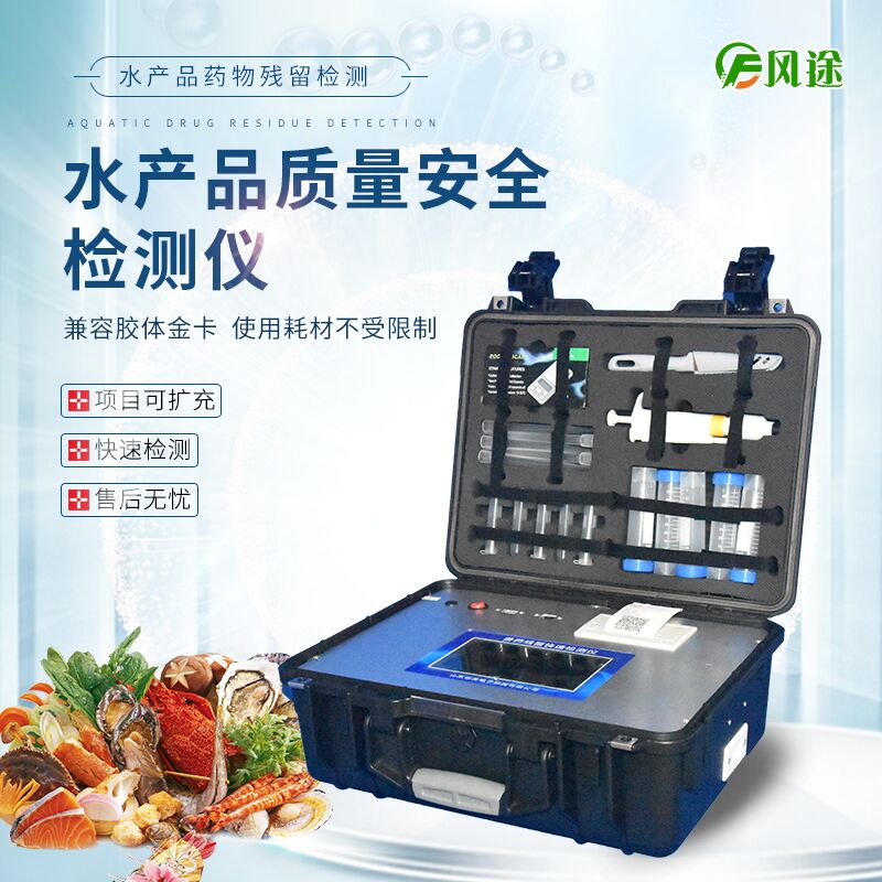 如何鑒別被孔雀石綠污染的魚？