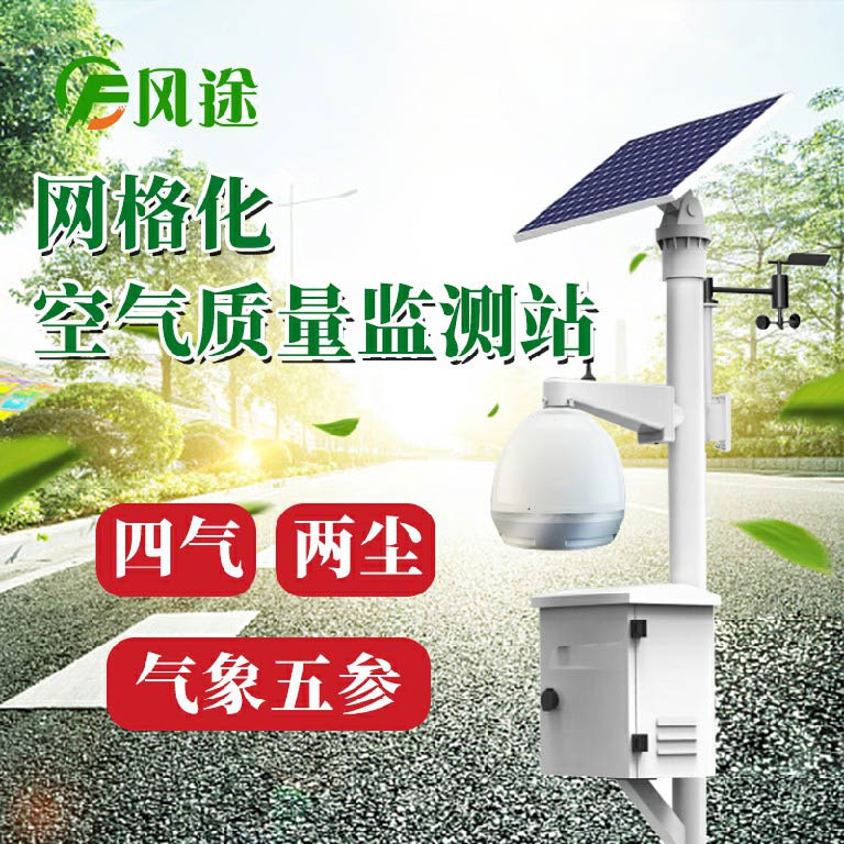 二氧化氮、二氧化硫都是大氣污染物質(zhì)